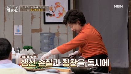 "어우~ 진짜 박군 잘 아네" 아는 게 많은 새신랑 박군...♡♨