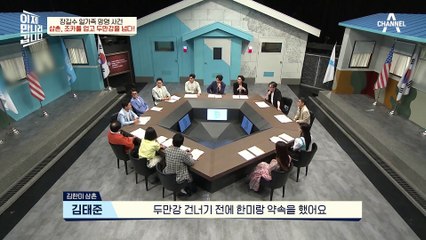 살을 에는 두만강물을 참은 아기… 삼촌, 조카를 업고 두만강을 넘어 탈북하다!