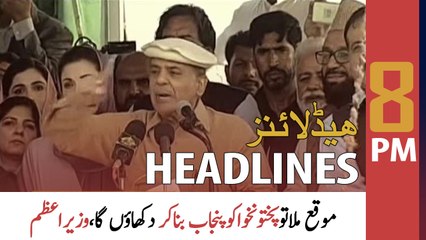 ARY News Headlines | 8 PM | 29th May 2022