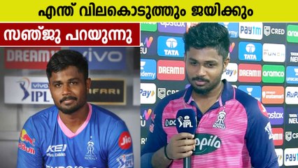 എന്നെ ഞാനാക്കിയ ടീമിന് പകരം നല്‍കാനുള്ള സമയമാണിത്  | OneIndia Malayalam