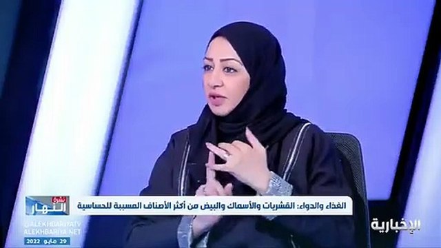 فيديو د.وجدان قطب - - أغلب إصابات الحساسية خارج المنزل لذلك لابد من إبلاغ المدرسة عن نوع حساسية الطفل حتى تتم مراقبته - - نشرة_النهار - الإخب