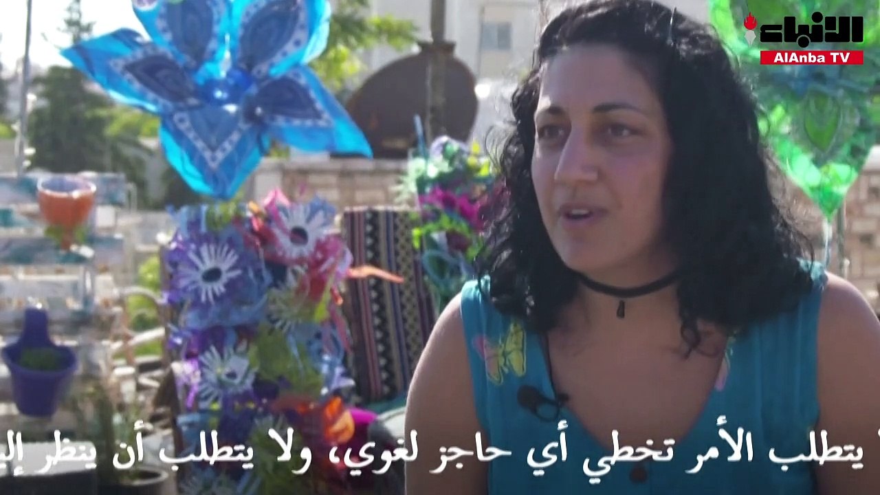 الاردن