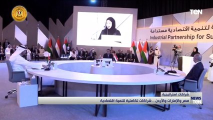 مصر والإمارات والأردن.. شراكات تكاملية لتنمية الاقتصاد