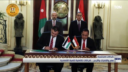 TeN | نشرة أخبار الخامسة مساءًا - الاحد 29- مايو 2022