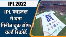 IPL 2022 Final: IPL enters in Guinness world record, Display World’s biggest Jersey| वनइंडिया हिन्दी