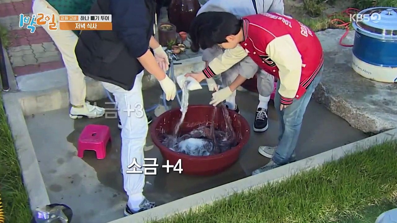 1 Night 2 Days S04 Episode 126 English sub