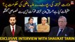 Economical Crisis: Exclusive Interview with Former Finance Minister Shaukat Tarin
