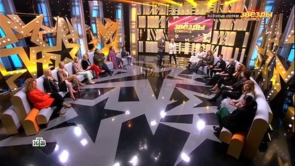 Звёзды сошлись - 1 часть (29.05.2022)