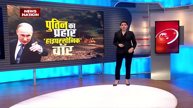 Russia Ukraine War Updates: रूस की सबसे घातक मिसाइल से खौफ में दुनिया