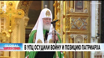 Новости дня | 29 май — вечерний выпуск