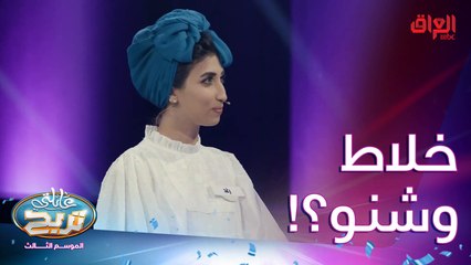 جهاز منزلي ما تشغله إلا لما تحتاجه