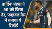 IPL 2022 Final: Hardik Pandya destroy Pink Army by his sensational bowling spell | वनइंडिया हिन्दी