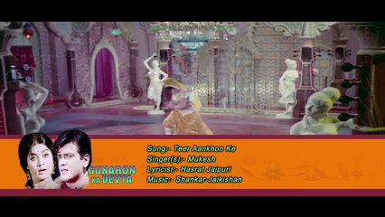 Teer Aankhon Ke _ Mukesh _ Gunahon Ka Devta 1967 Songs _ Jeetendra, Rajshree
