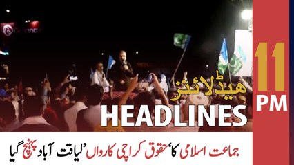 ARY News Headlines | 11 PM | 29th May 2022