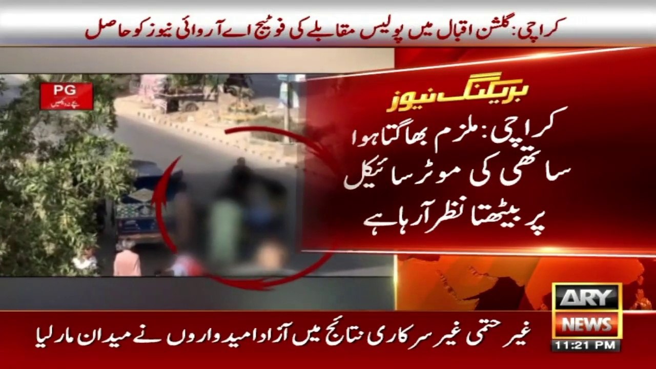 Karachi Incident
