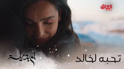 خالد مو زوجها ترة هيه ليش ناسية موضوع زينة