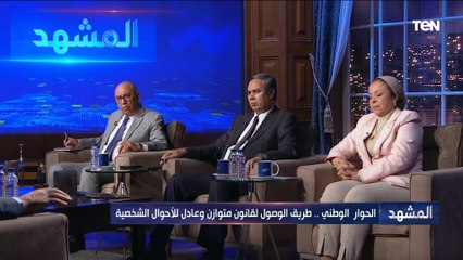 ما هي مقترحات المجلس القومي للمرأة بشأن قانون الأحوال الشخصية؟