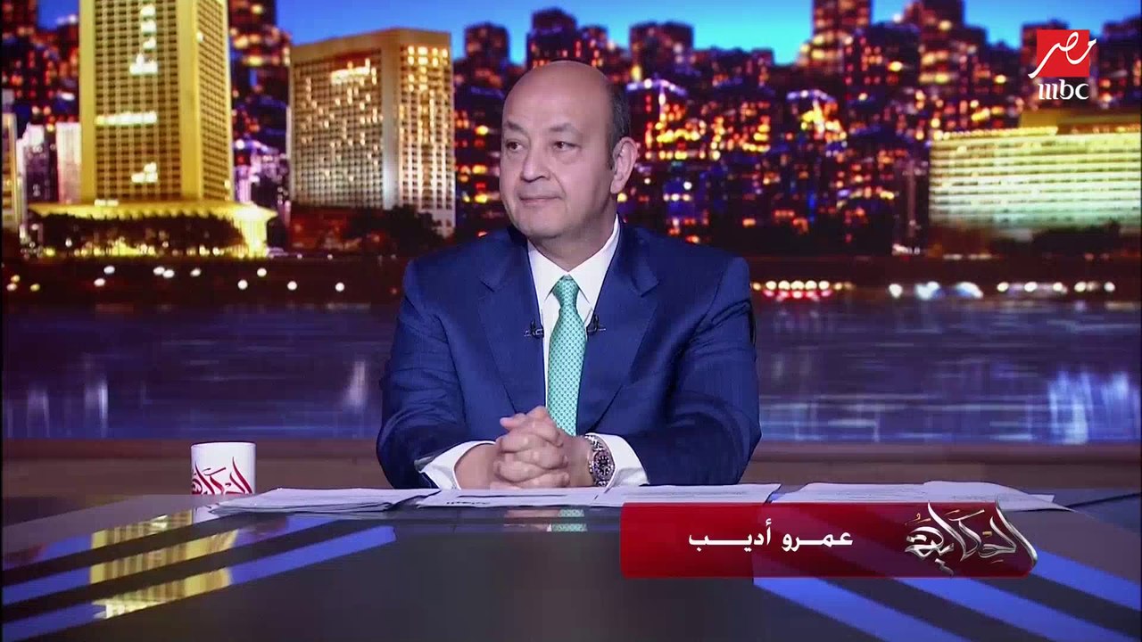 عمرو أديب: أنا لو من شركة سيمينز أحط خريطة مصر على باب الشركة (أعرف ليه وإيه التفاصيل)