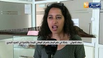 إشاعة دخول حوت الأوركا للسواحل الجزائرية.. وزارة الصيد تطمئن