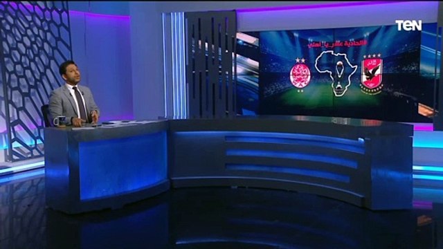 محمد فاروق: الأهلي الأفضل في إفريقيا وقادر على الفوز ببطولة إفريقيا للمرة الثالثة من أي ملعب بروحه