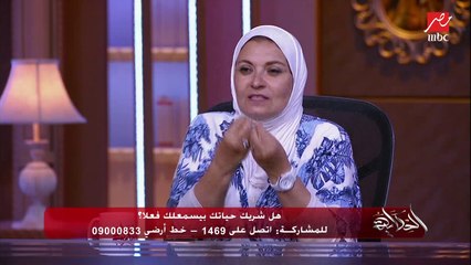 عمرو أديب: سؤال بايخ هو المفروض الزوج يسمع مراته.. د.هبة قطب: أبهرتني.. خلي بالك الست بتلم معلومات