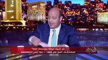 قفشات عمرو أديب حول حاجات مهمة لازم الزوجين يتكلموا فيها.. شوف تعليق د.هبة قطب ود.محمد المهدي عليها إيه