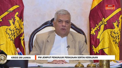 Krisis Sri Lanka | PM jemput penunjuk perasaan sertai kerajaan