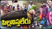 Villagers Face Severe Drinking Water Shortage _ Maharastra _ V6 Weekend Teenmaar