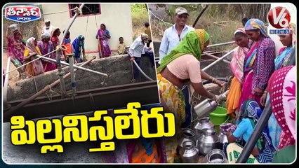 Villagers Face Severe Drinking Water Shortage _ Maharastra _ V6 Weekend Teenmaar