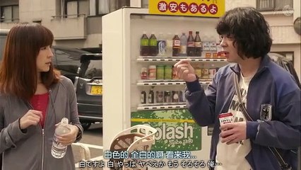 日劇-奇蹟之人01