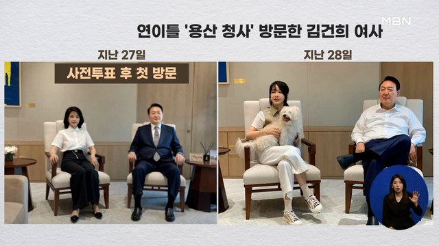 신문브리핑 3 연이틀 대통령실 찾은 김건희 여사 외 주요기사