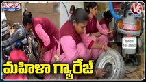 India's First Women Garage _ Women Garage On Wheels _ Indore _ V6 Weekend Teenmaar