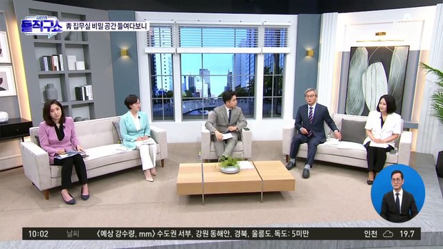 [핫플]김건희 여사, 반려견과 대통령실 나들이