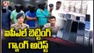 Police 5 Arrested Online IPL Cricket Betting Gang In Hyderabad _ V6 News