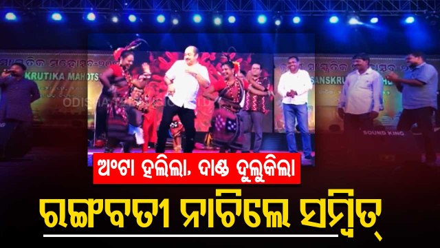 OTV News Fuse - Sambit Routray matches steps to Rangabati tune