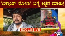 News Cafe | HR Ranganath | Kiccha Sudeep Speaks About Vikrant Rona Movie | May 30, 2022