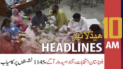 ARY News Headlines | 10 AM | 30th May 2022