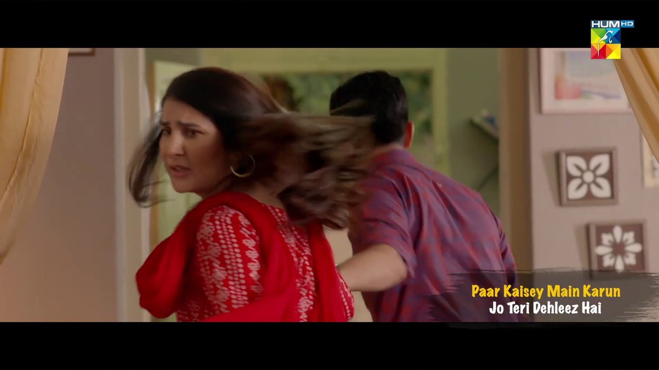 Nehar - [ Lyrical OST ♬ ]  - Singer: Saira Peter - HUM TV