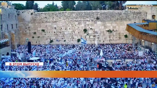 Новости дня | 30 май — утренний выпуск