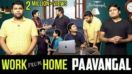 Work From Home Paavangal _ Parithabangal