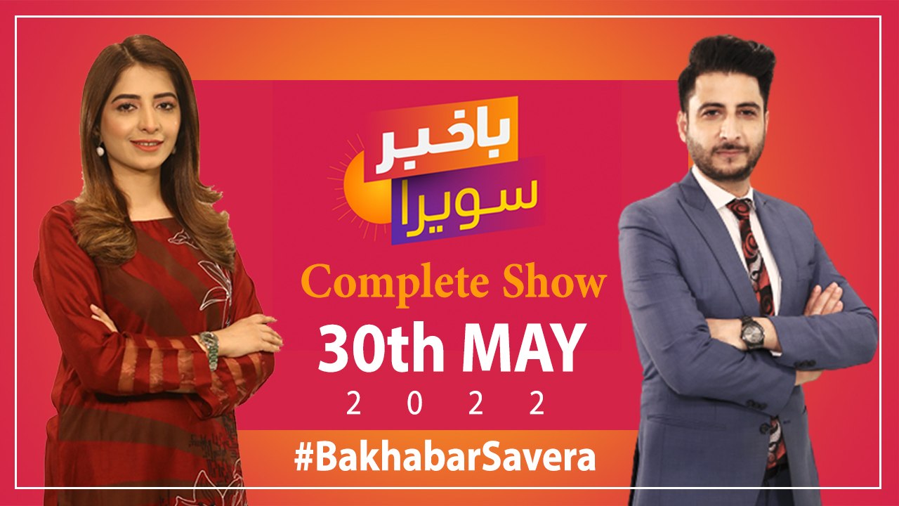 Bakhabar Savera with Ashfaq Satti and Amna Khatana | 30th May 2022