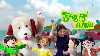 딩동댕유치원 - 황금을 주는 돌사자_#001