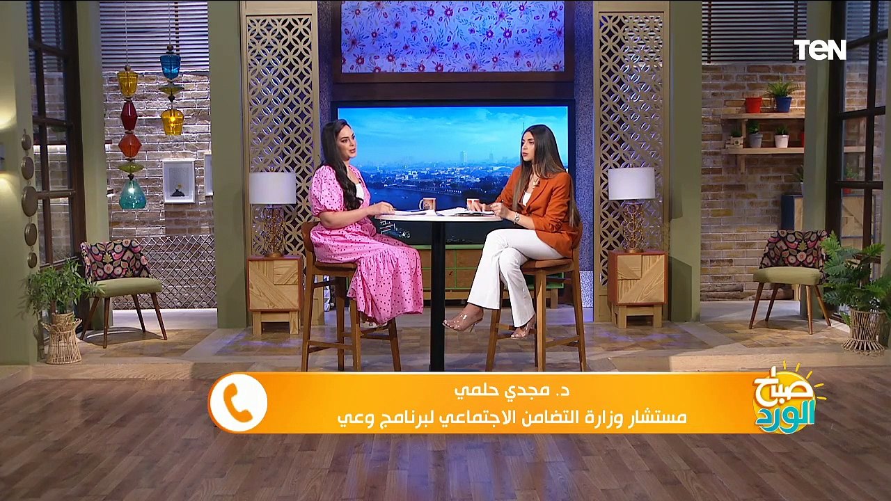 صباح_الورد حلقة الإثنين 30 مايو 2022 تقديم ياسمين سيف ونهال كمال  الفقرةا لاولي