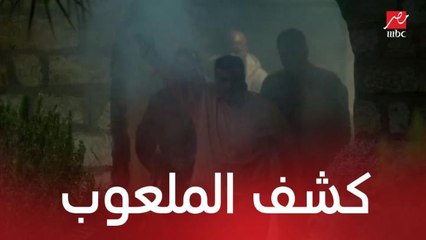 العصابة تكتشف ملعوب لمعي وضابط شرطة يتجاهل ضرب النار