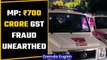 Madhya Pradesh: 5 arrested after ₹700 crore GST fraud busted by MP cyber cell | Oneindia News