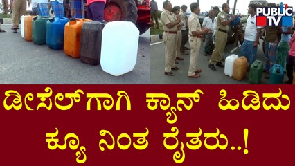 Haveri: Farmers Queue Up Holding Cans To Get Diesel