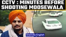 Sidhu Moosewala Murder: CCTV footage shows two men following his car | Oneindia News