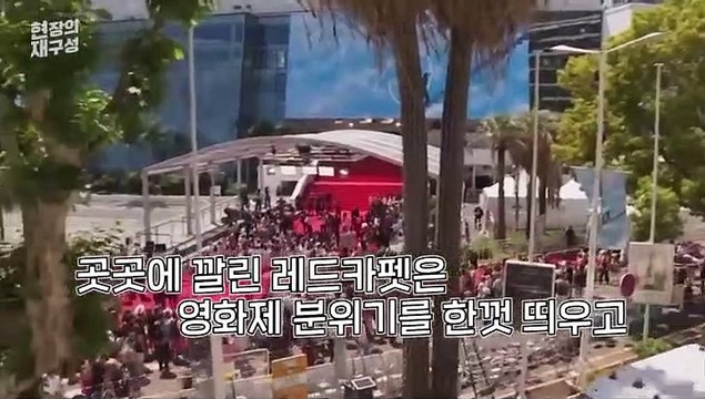 [현장의재구성] 칸영화제 휩쓴 송강호ㆍ박찬욱…한국 영화, 세계 중심에 서다