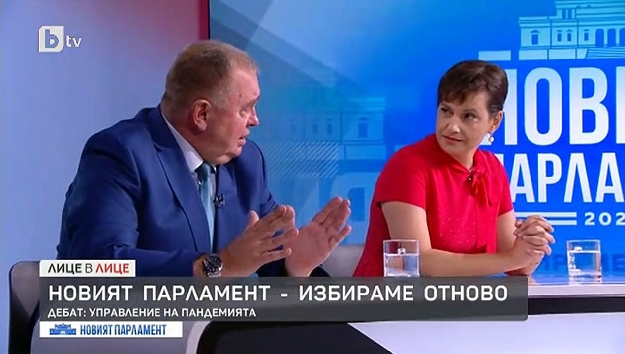 Лице в лице: в България, се проведе между д-р Даниела Дариткова от ГЕРБ и проф. Георги