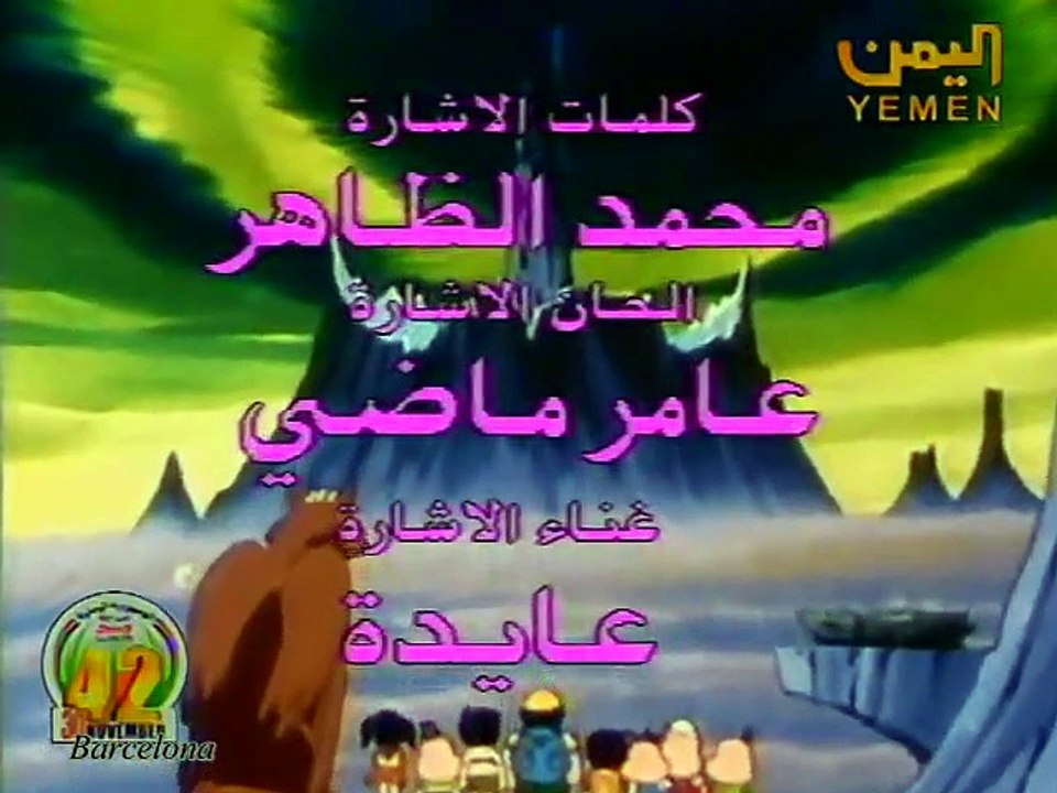 عودة سنبل الحلقة 3